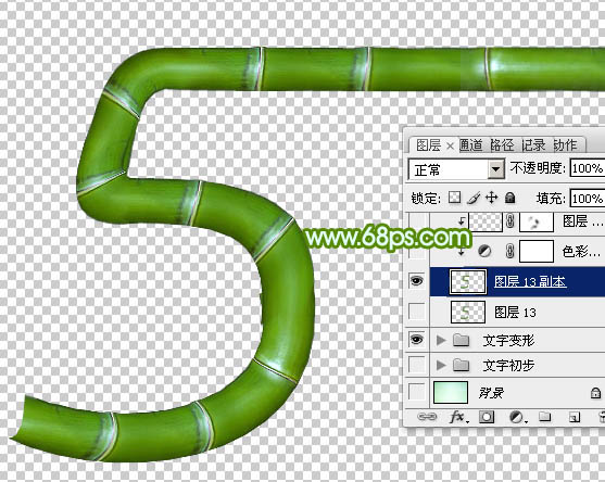 植物字，設計有端午節節日氣氛的竹節字