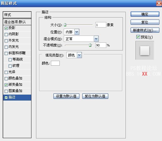 PS教程:制作实用漂亮的渐变文字效果