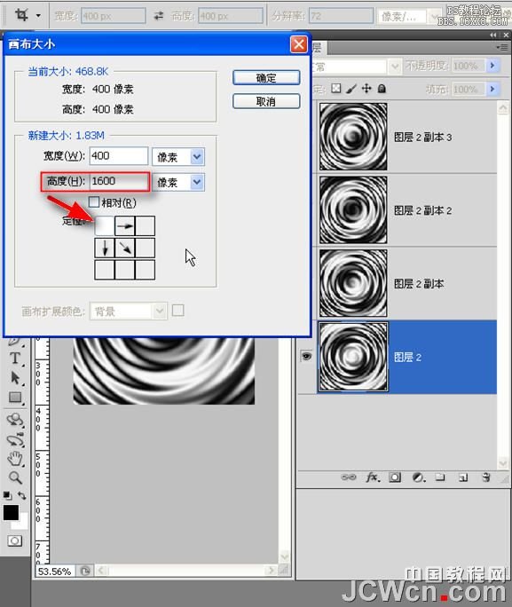 PSGIF教程:制作涟漪波浪特效