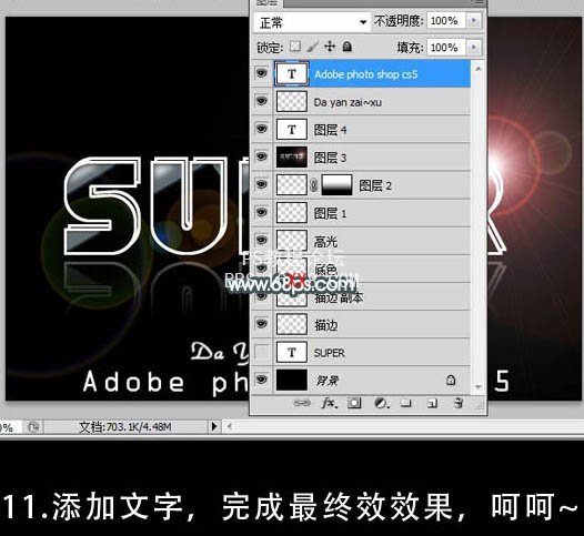 Photoshop cs5字效教程:制作超酷的反光玻璃字