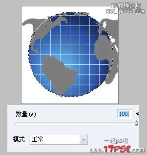 Ps教程-3D立体地球续集