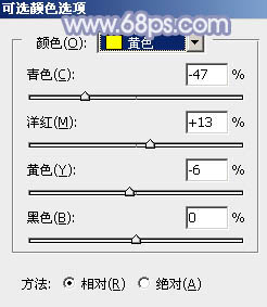 ps调韩系冷色调教程