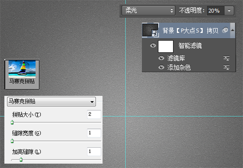 圖標設(shè)計，ps設(shè)計筆記本圖標詳細教程