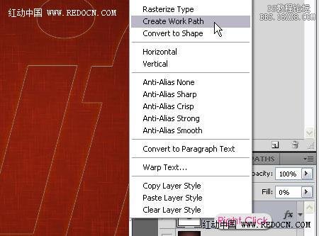 ps設(shè)計火花文字教程