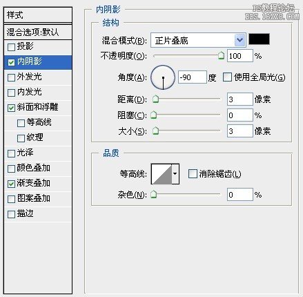 PS制作索尼爱立信手机