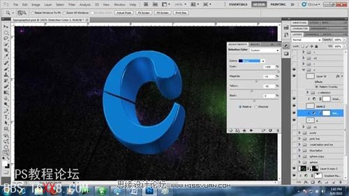 Photoshop制造絢麗多彩的3D文字效果