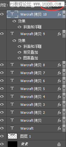 岩石字，制作像魔兽电影里炫酷的立体石刻字方法