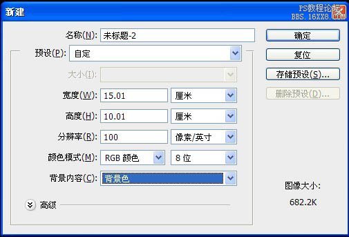 ps cs6滤镜制作帷幕实例