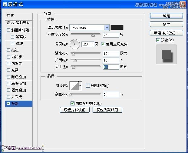 ps CS6做牛仔布字教程