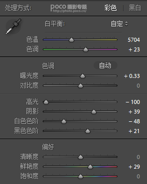 復古色，通過PS把人像調出柔光紫調的效果