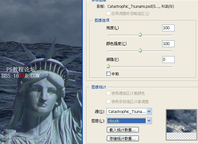 Photoshop教程:合成被海水淹没的自由女神像