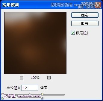 ps云字效果