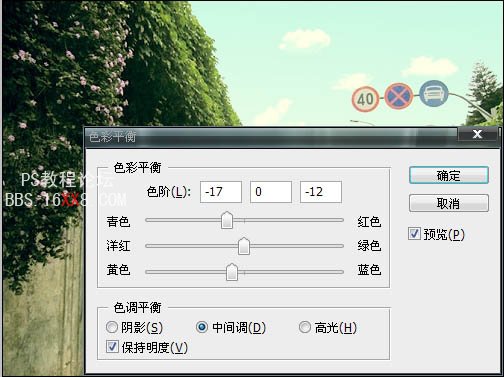 Photoshop調出公路圖片青綠的色調