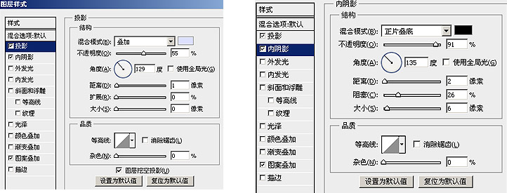 ps设计金属质感的网页铁牌