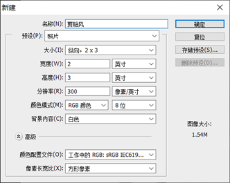 海报设计，给人物制作创意十足的切割海报照片