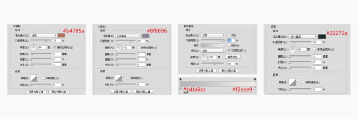 风扇图标,设计拟物风扇主题UI图标教程