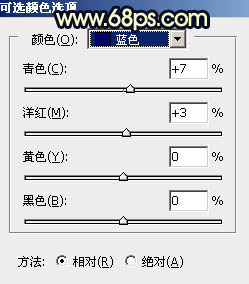 藍黃色，PS制作藍黃色的暗調霞光效果教程