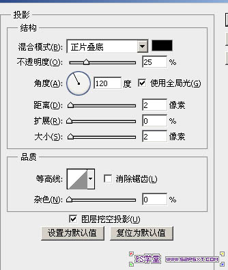 剪紙字，ps制作可愛的卡通剪紙字