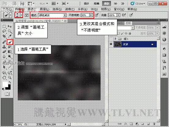 Photoshop CS5画笔工具：制作动感发光线条特效