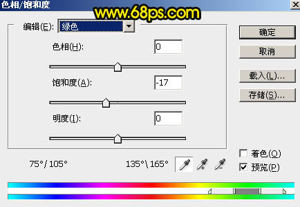 霞光效果，給古鎮調出橙黃暖色的霞光效果