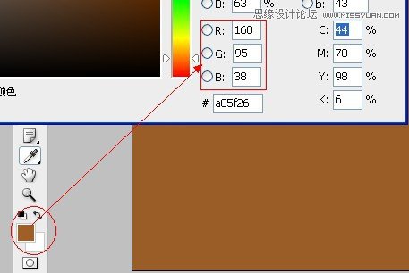 ps制作红色复古金边链坠字效果