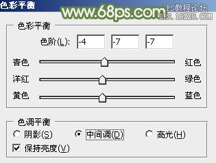 ps通道替換調色實例