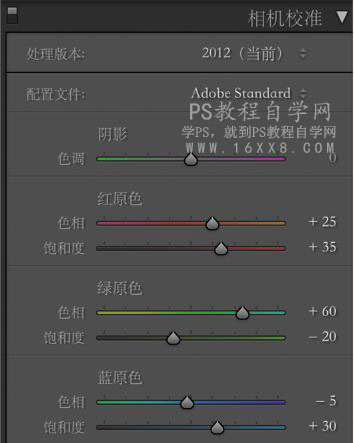 復古色，通過PS調出干凈的暖色系復古色調人像