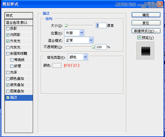 ps鼠绘指南针教程