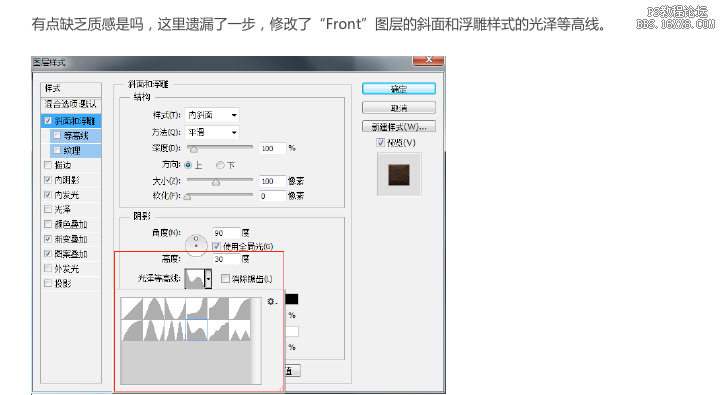 UI設計教程：文件夾ICON圖標教程