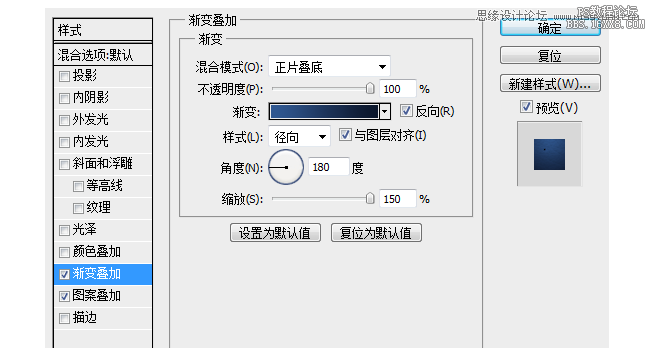 ps改进UI设计的一些心得技巧