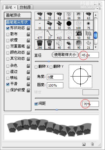 PS质感表现系列教程之二