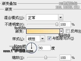 用ps制作球形高光RSS订阅按钮