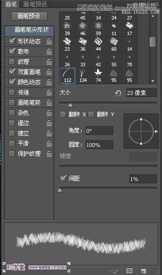 ps CS6做牛仔布字教程