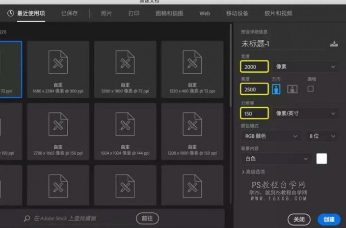 鏤空效果,用PS制作一張人物頭像是鏤空效果的照片