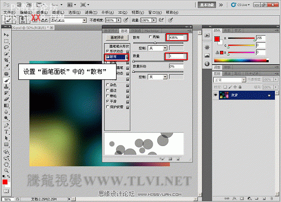 Photoshop CS5画笔教程：制作梦幻彩环背景效果