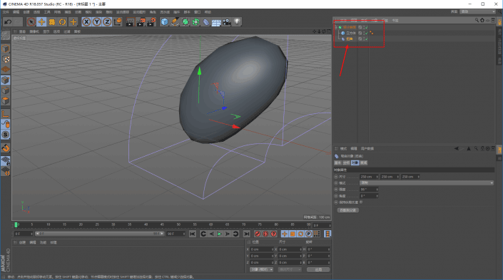 海報教程，用c4d打造炫美科技球海報