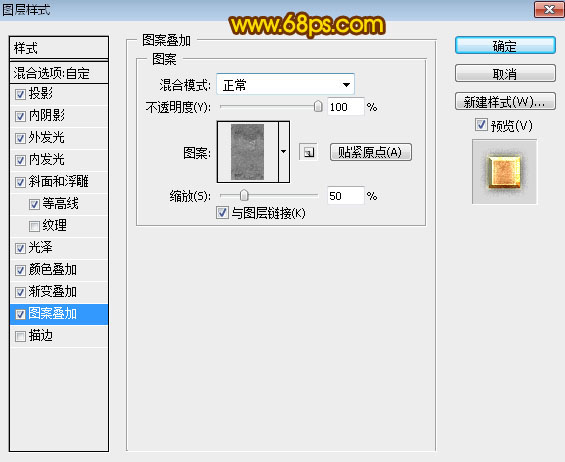 金色字，設(shè)計(jì)金色巖石紋理字