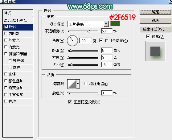 节日字，设计有端午节气氛的棕叶文字教程