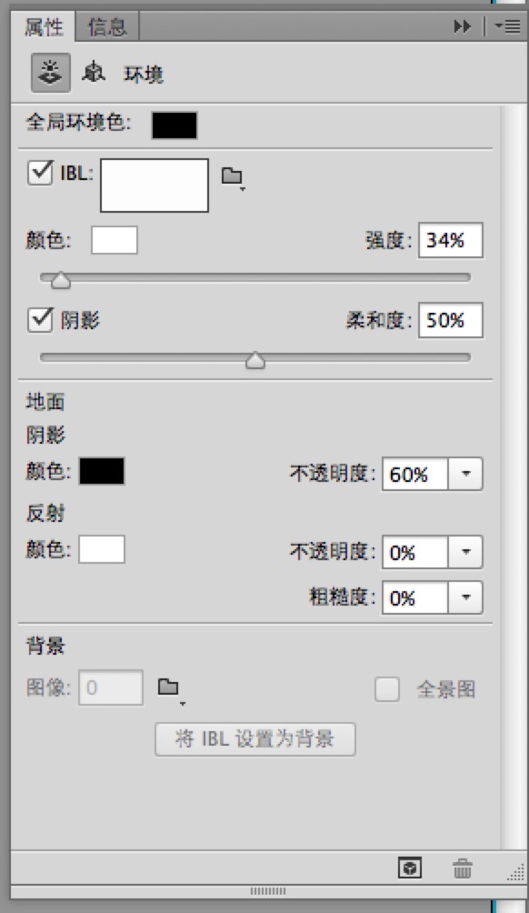 ps cc教程:做一个立体的UI图标