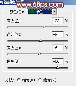 ps调出秋季红色调教程