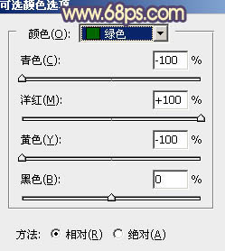 橙色調，ps調出陽光般的橙色照片