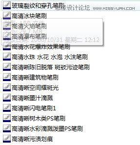 ps cs6设计水墨字教程