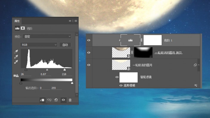 合成效果，制作一个在天空挥着翅膀的女孩