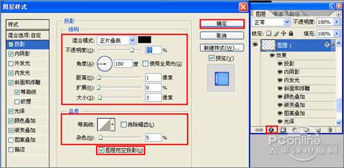 PS教程設計多彩水晶組合藝術字特效