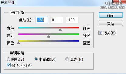 ps制作木纹APP图标