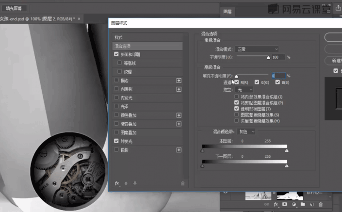 人物合成，手把手教你合成一款炫酷女機器人