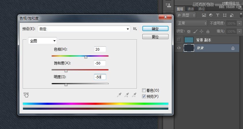 ps制作缝线效果的牛仔艺术字