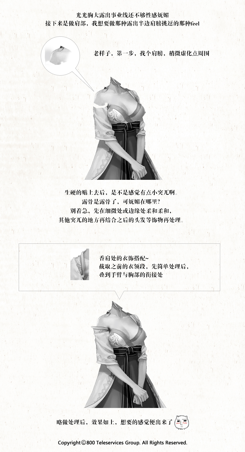 案例分享,电子商务BANNER设计