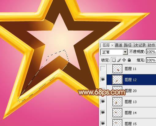 ps鼠繪立體五角星