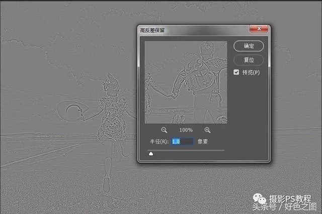 照片调色，通过Camera Raw为JPG格式照片进行调色